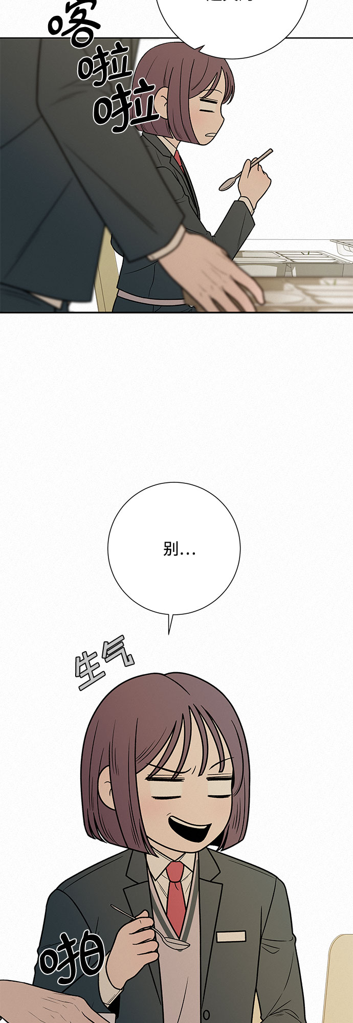 第16话48