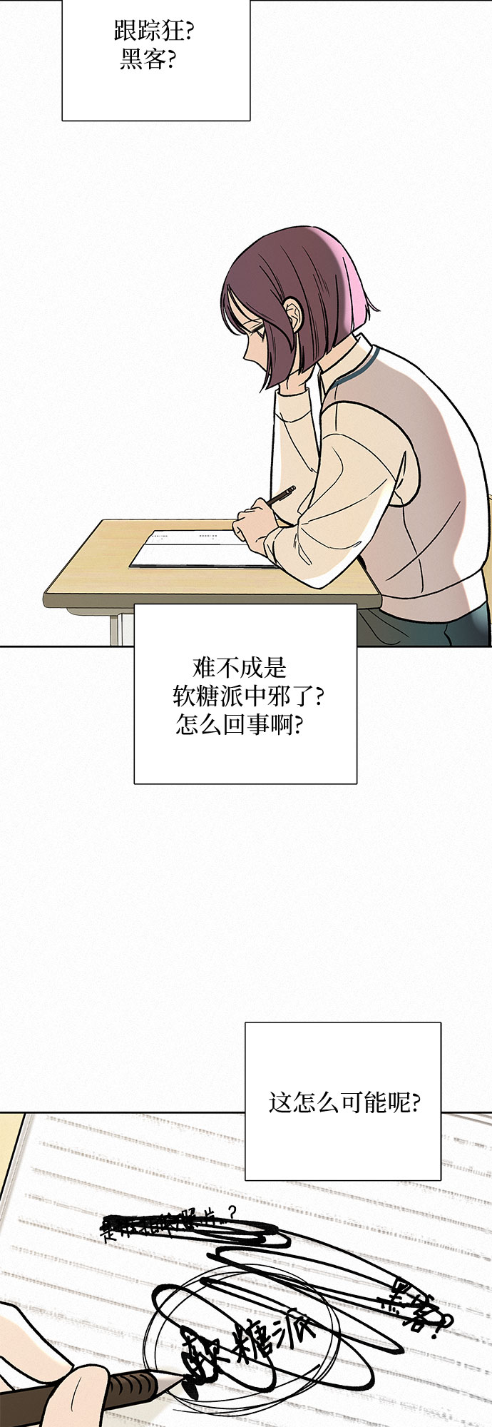 第3话41