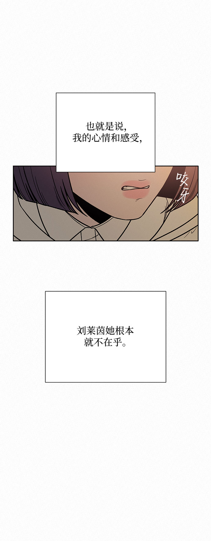 第22话19
