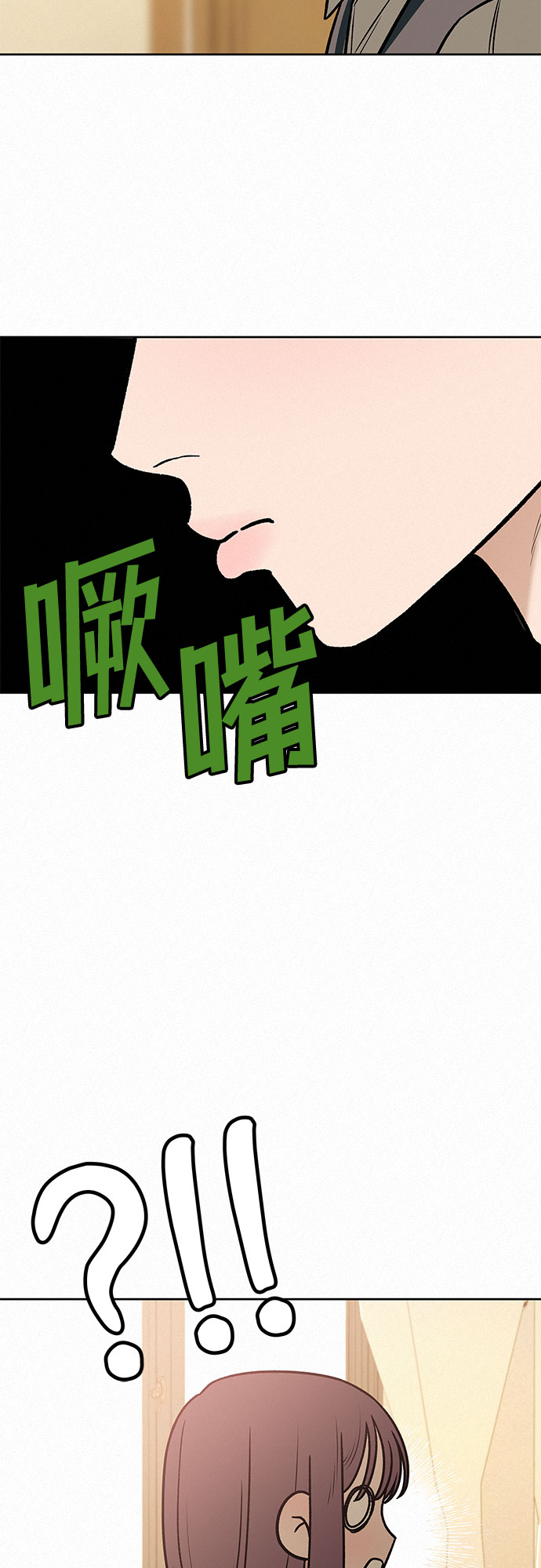 第23话76