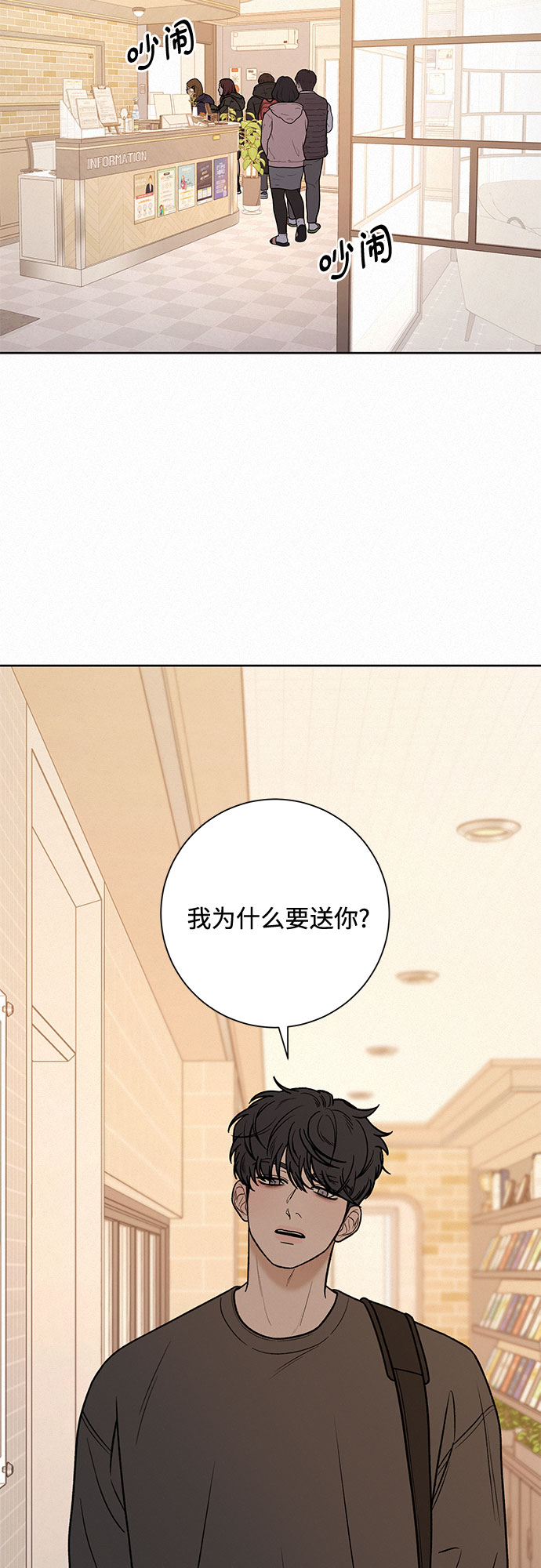 第35话2