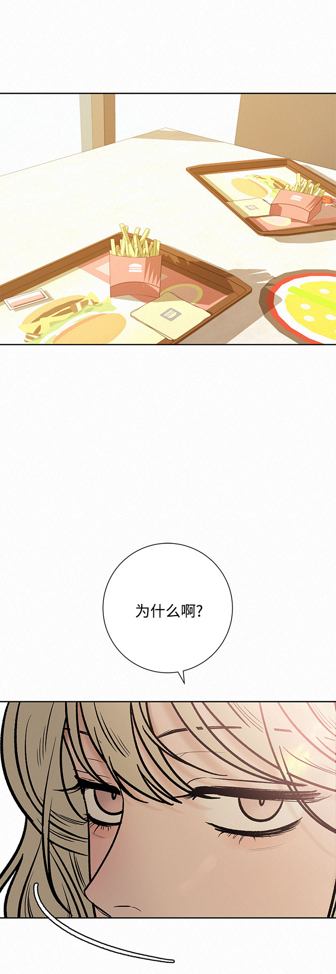 第33话24
