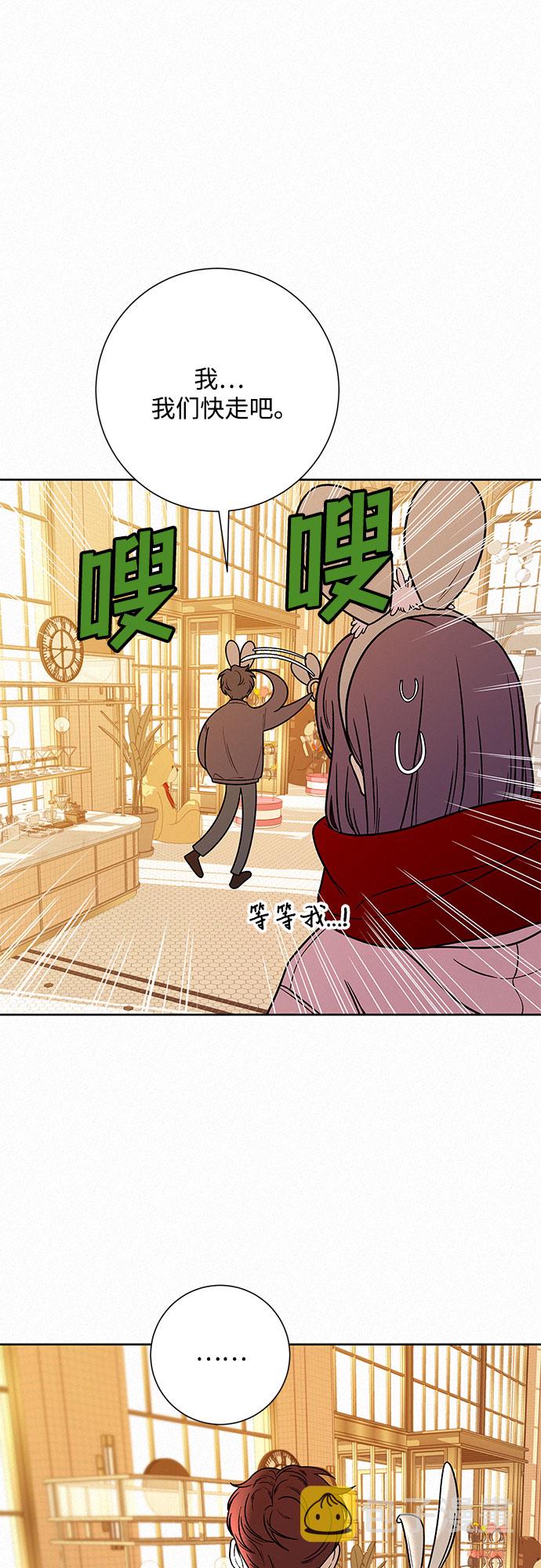 第30话12