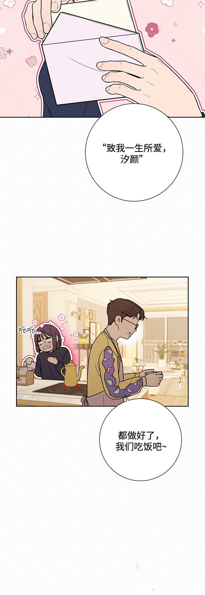 第15话29