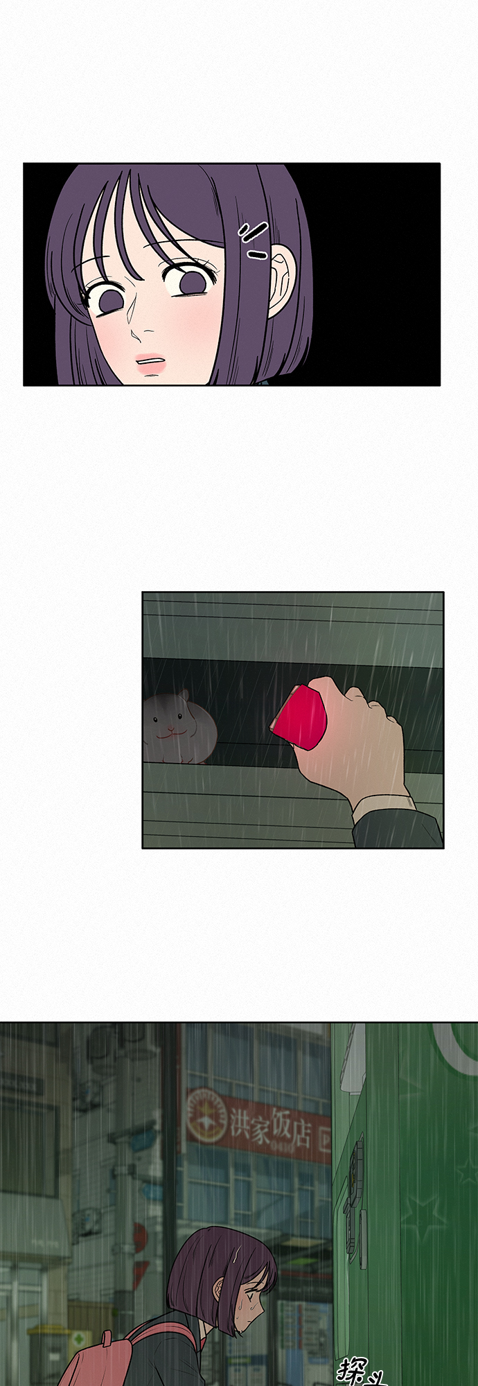 第13话60