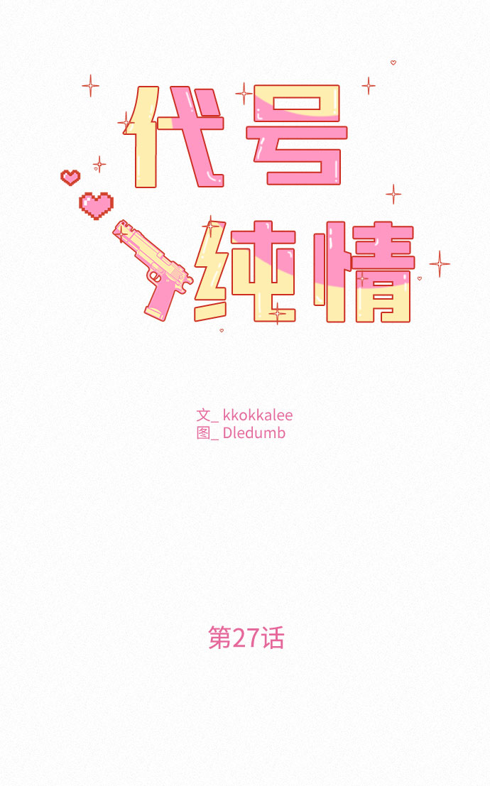 第27话34