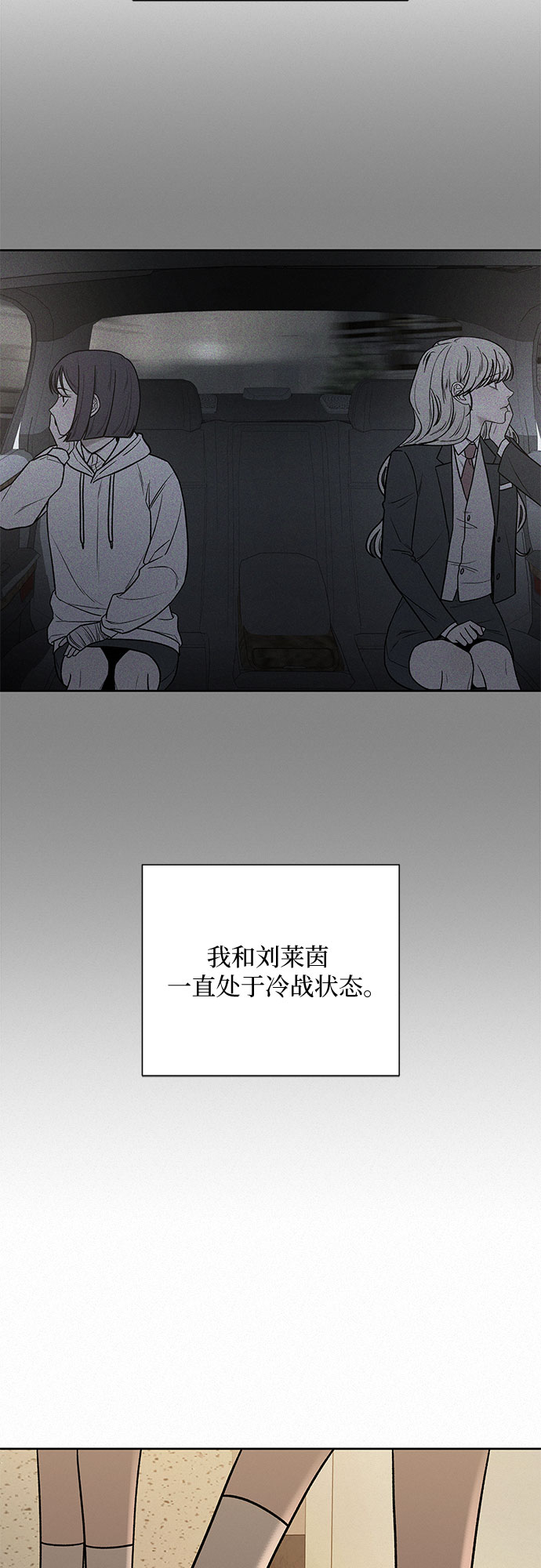 第35话38