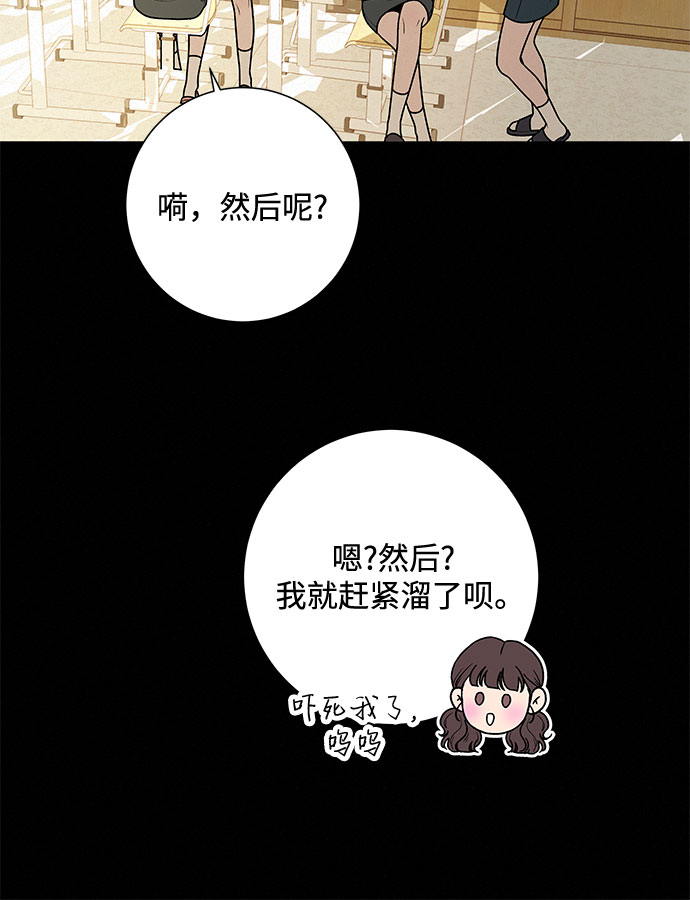 第12话23