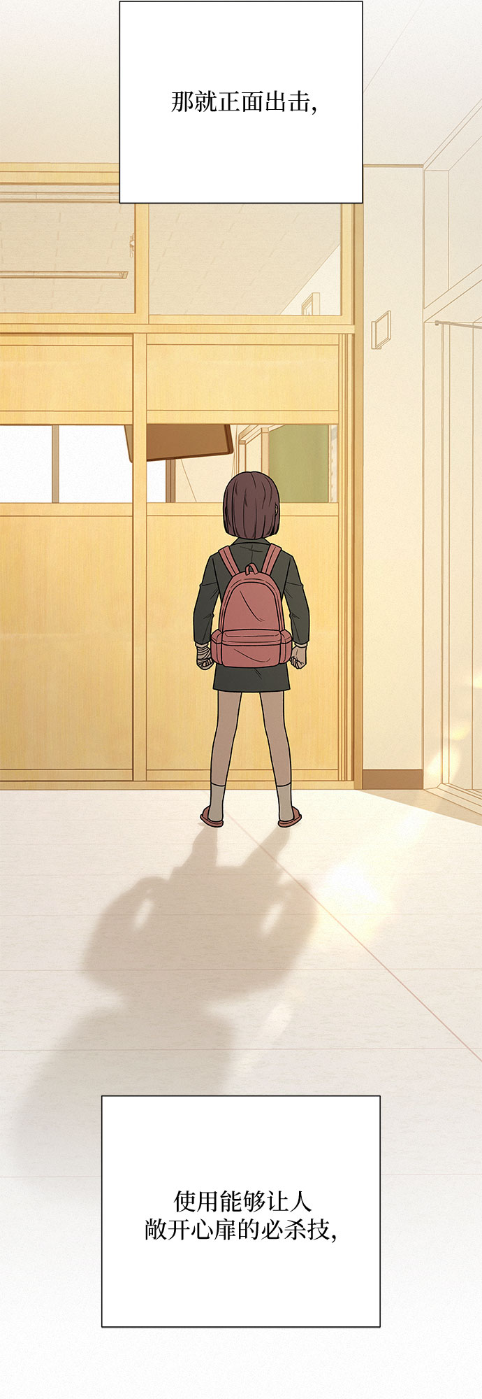 第24话32