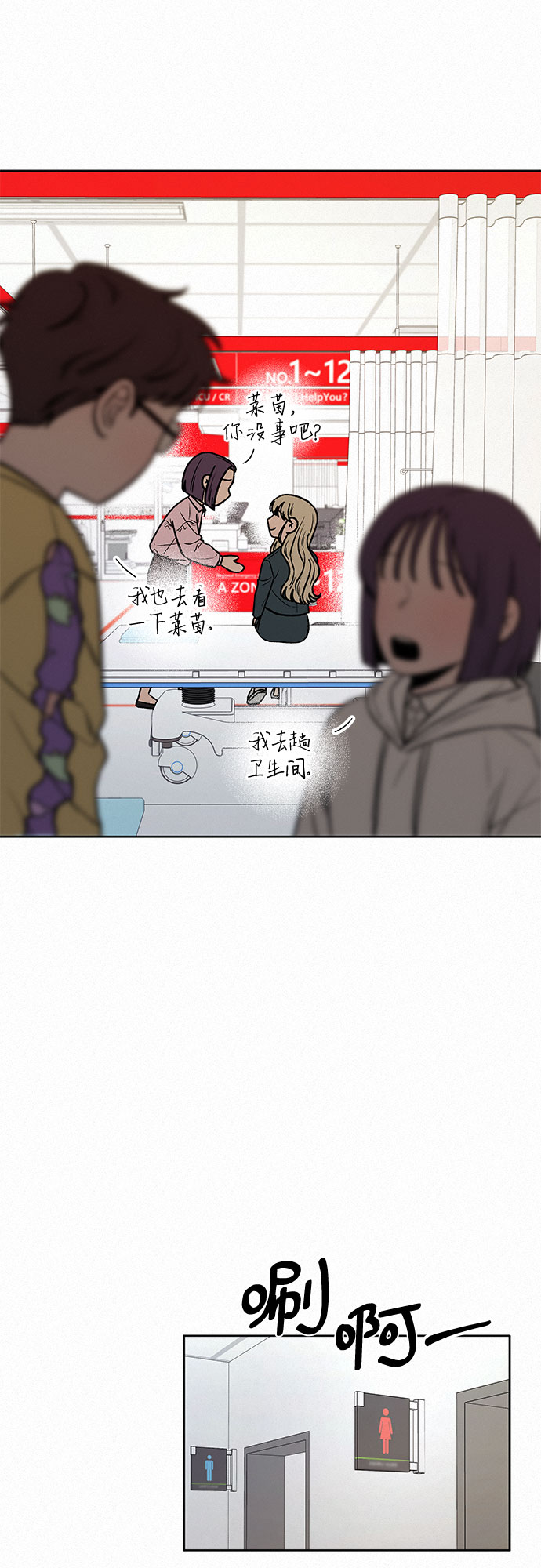 第22话44