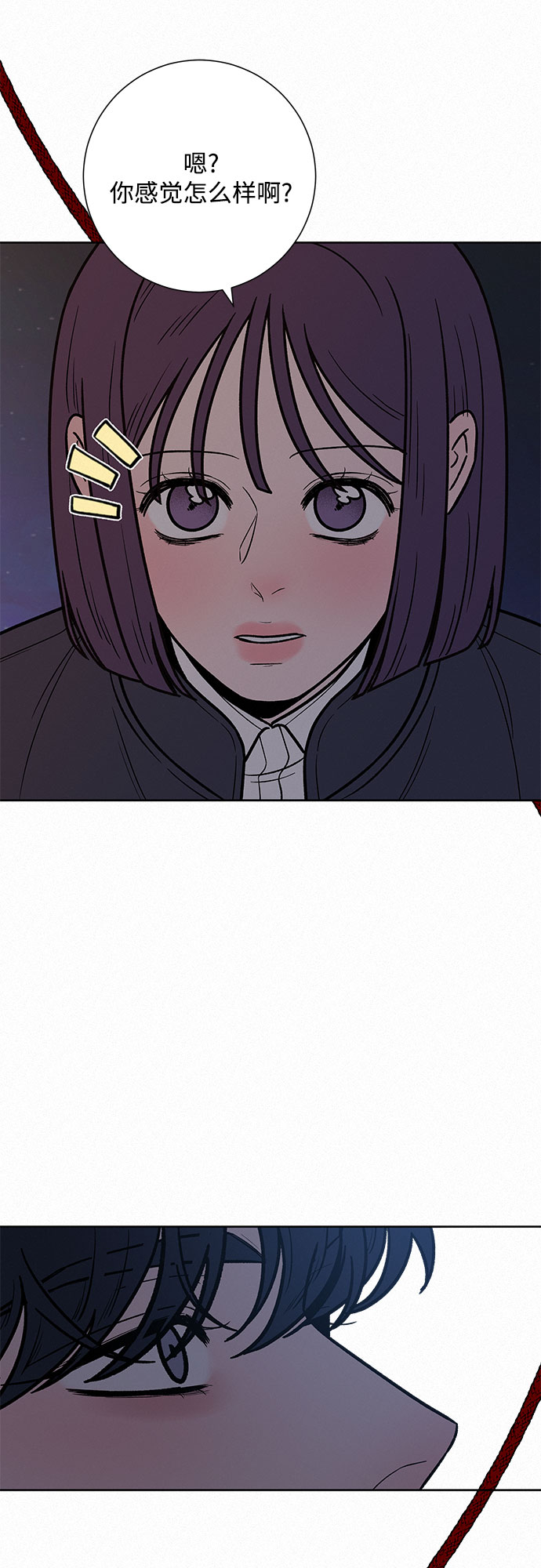 第32话29