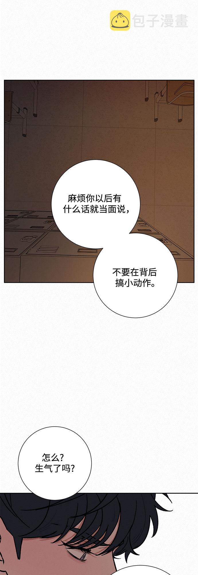 第6话31