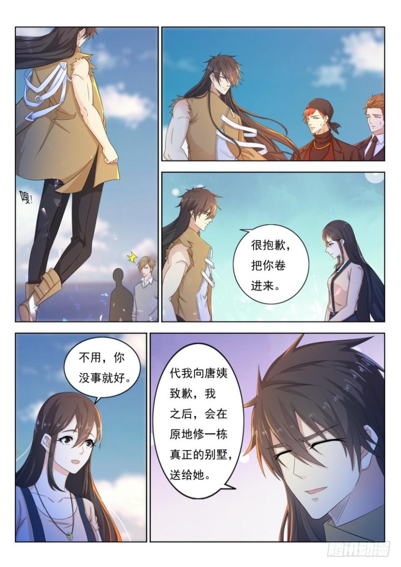 第301回13