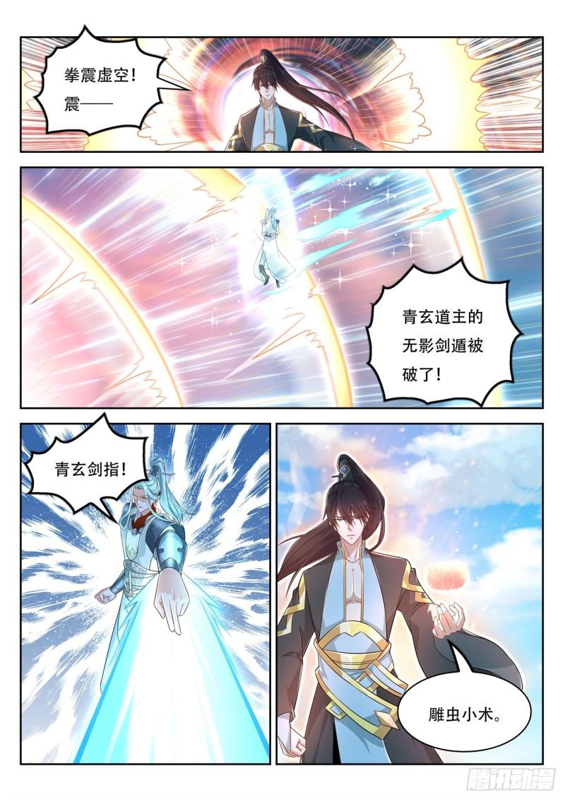 第386回5