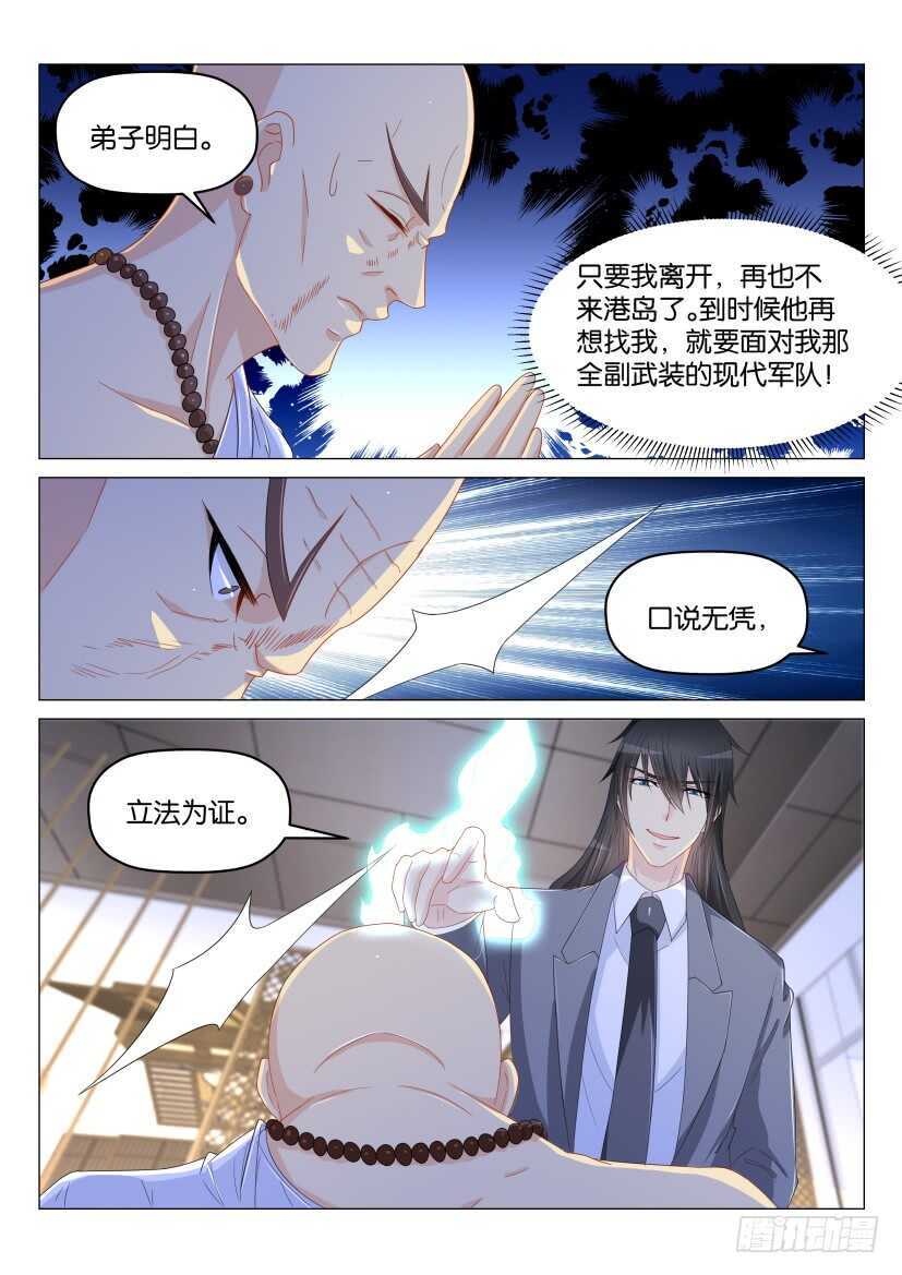 第173回13