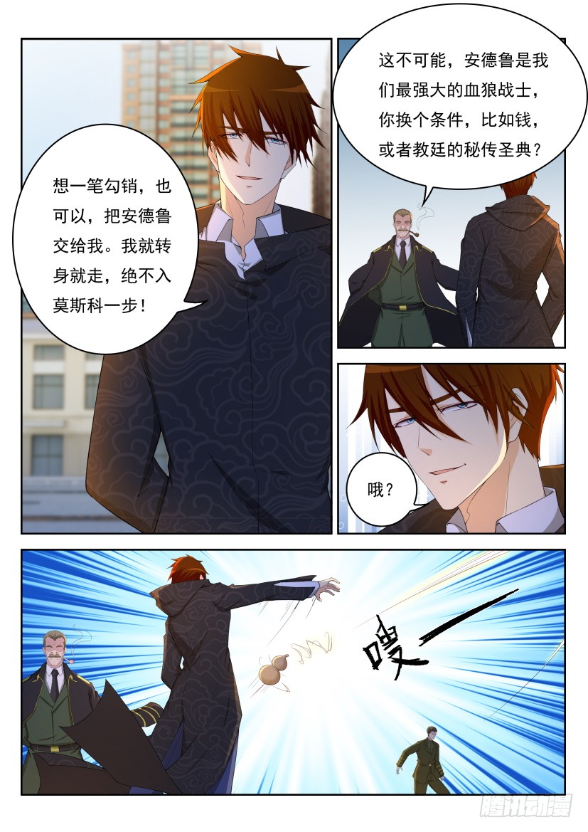 第243回10