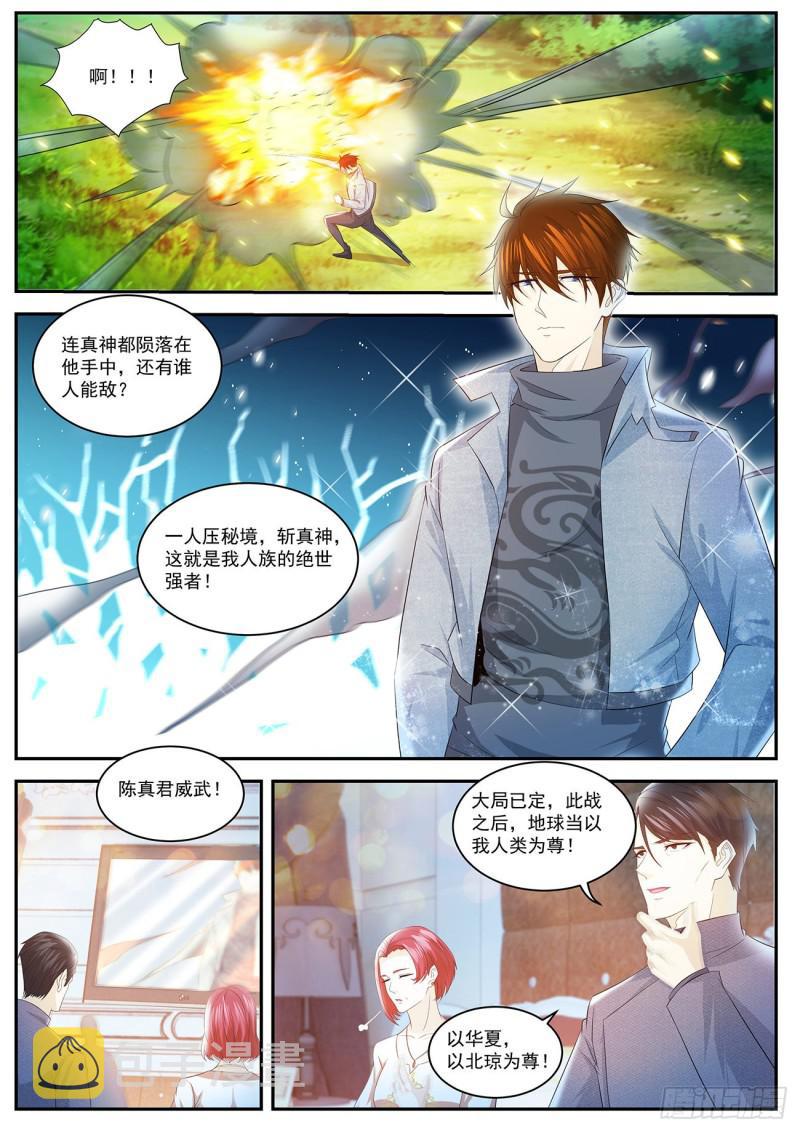 第410回7