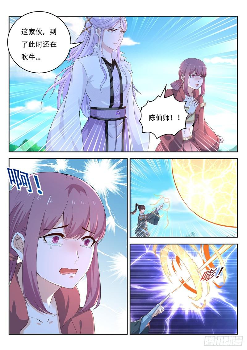第379回12