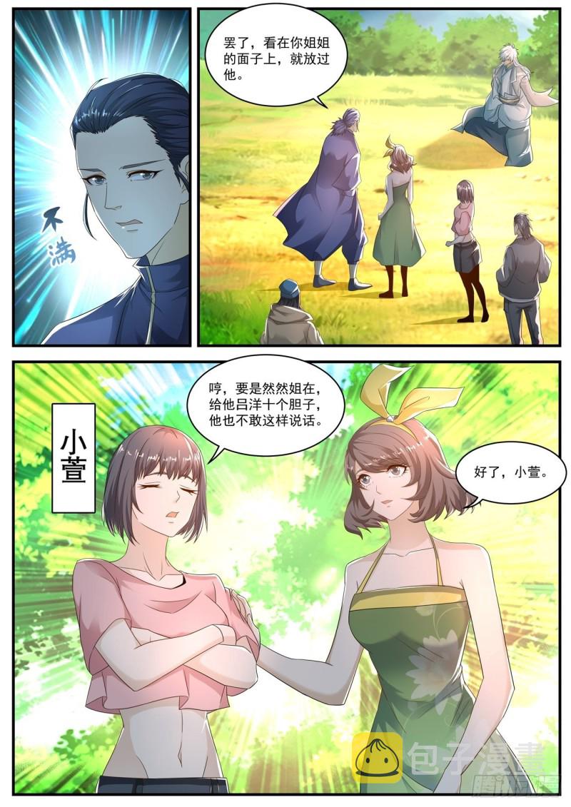第564回7