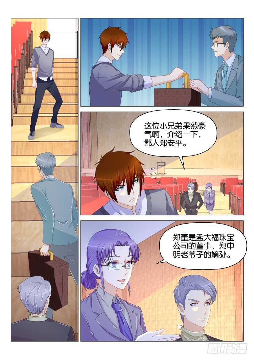 第158回11