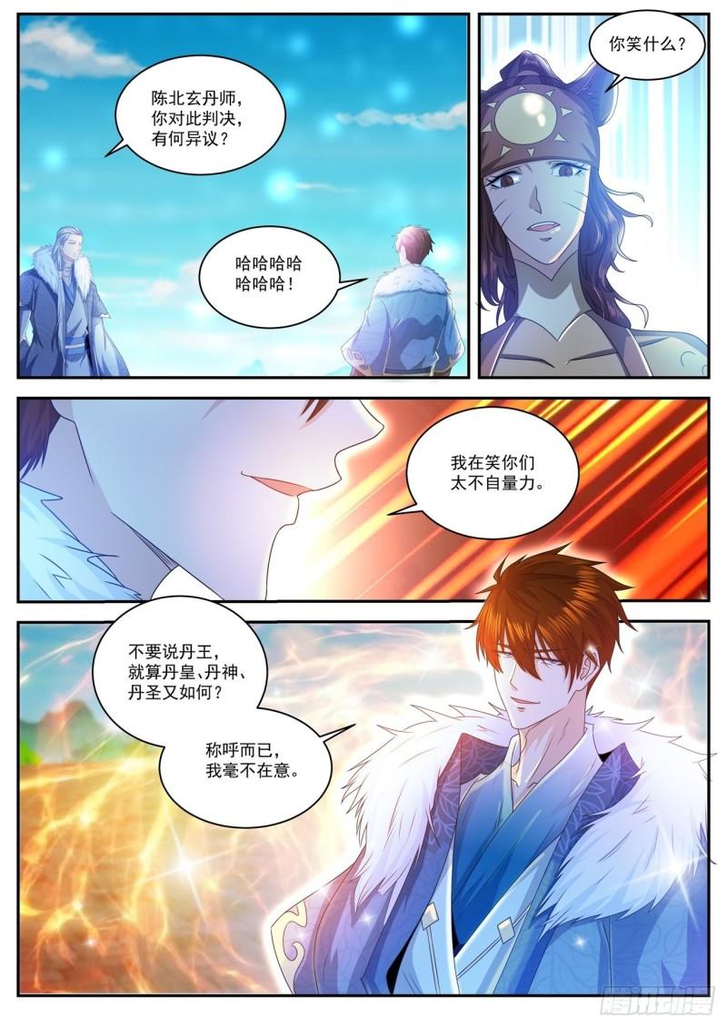 第481回8