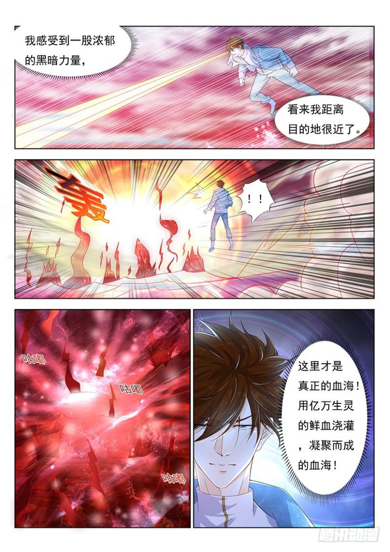 第356回14