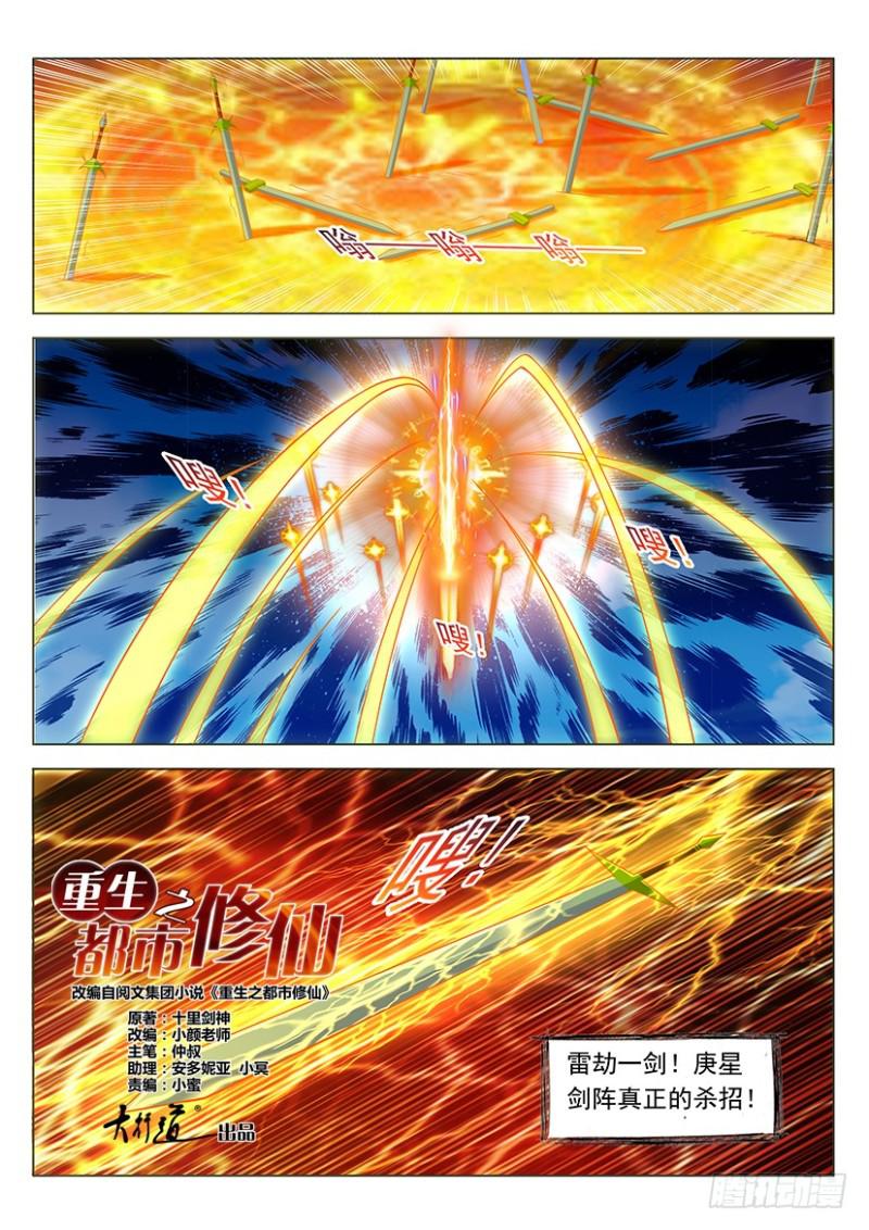 第339回2