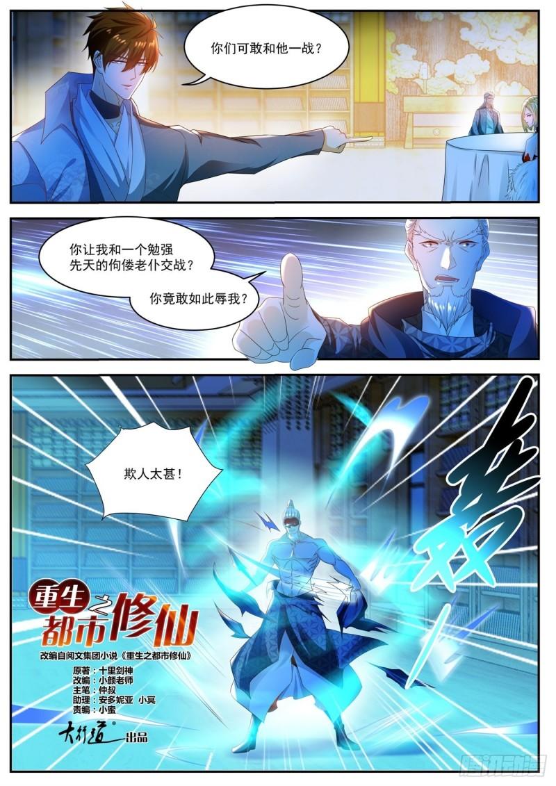 第501回4