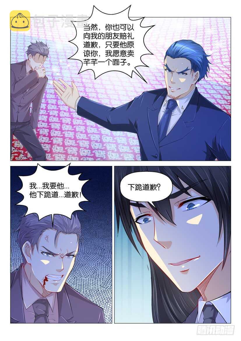 第167回12