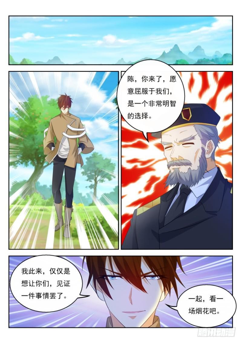 第317回14