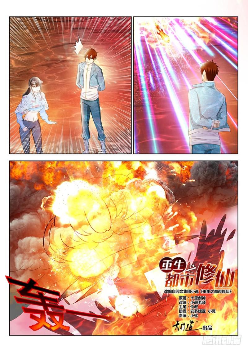 第360回4