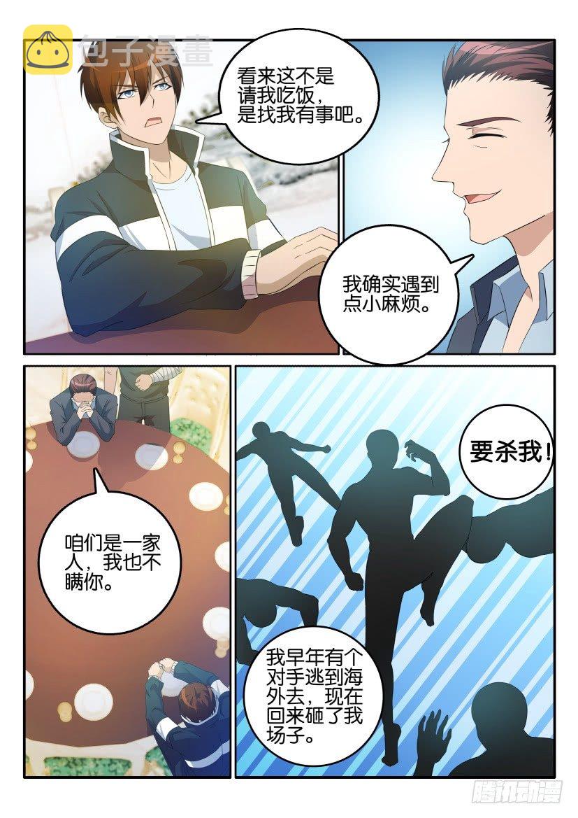 第十五回11