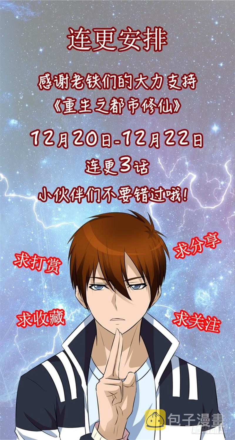 第307回15