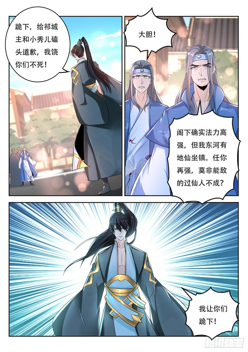 第375回14
