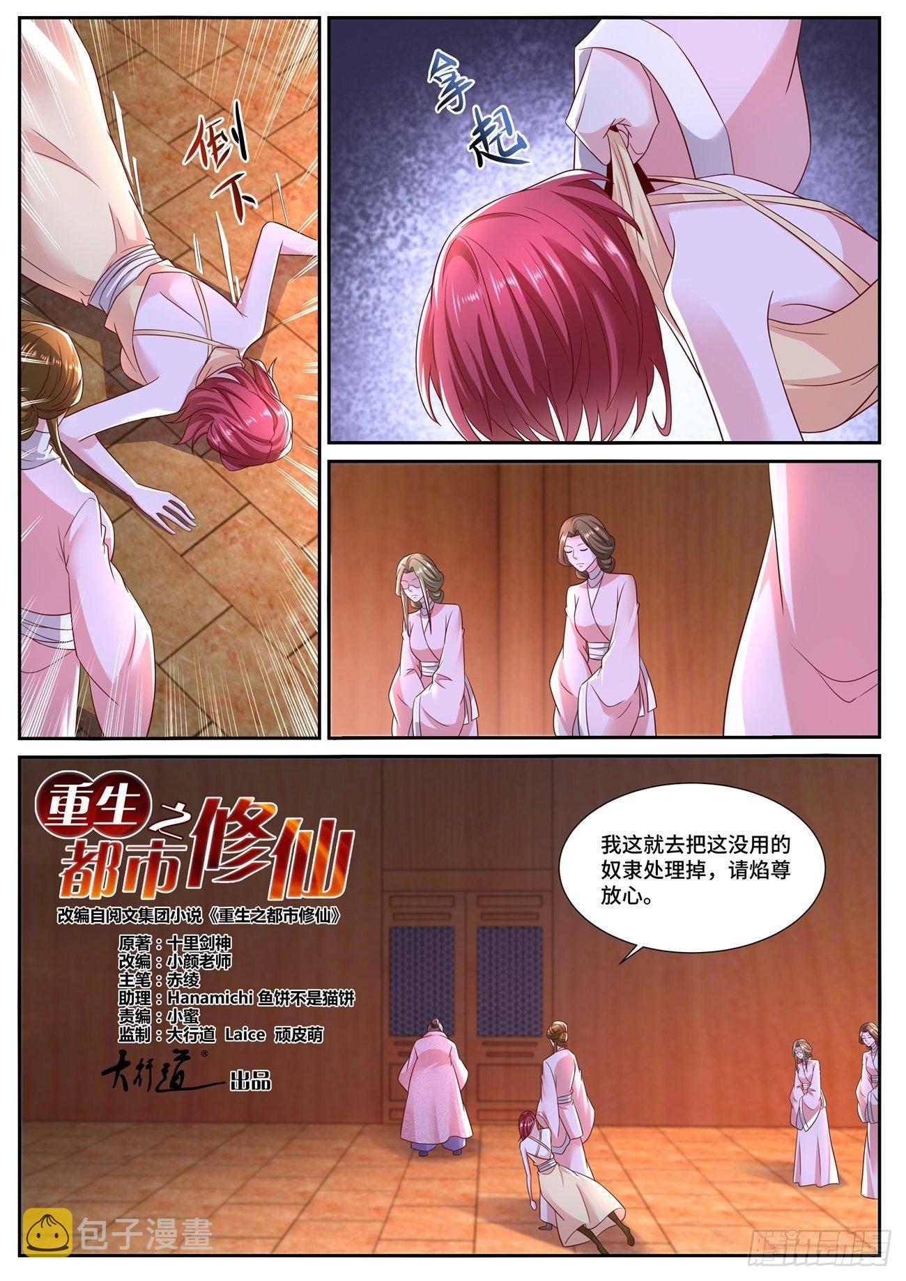 第699回10