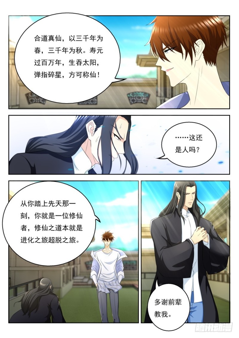 第329回8