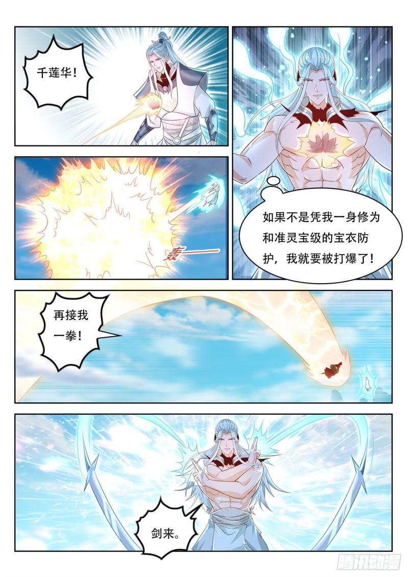 第386回6
