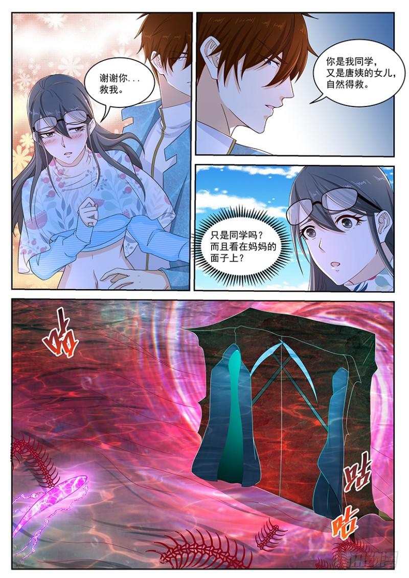 第359回13