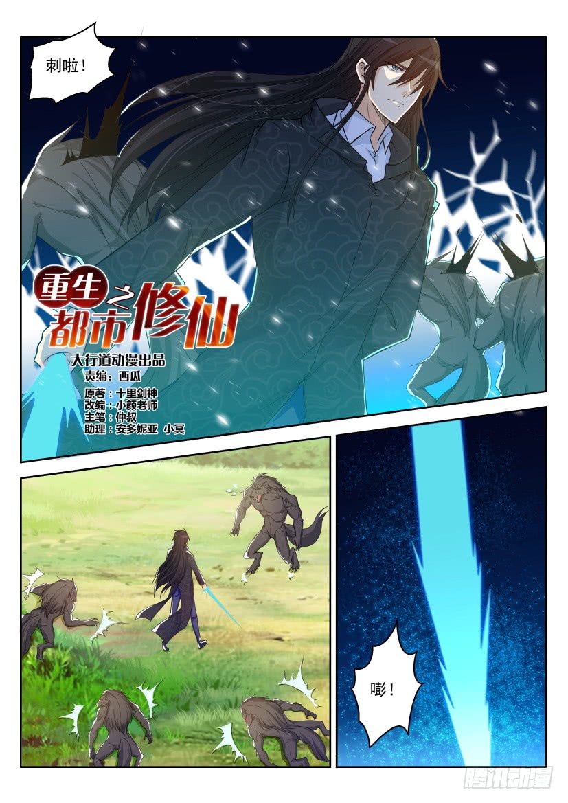 第233回10
