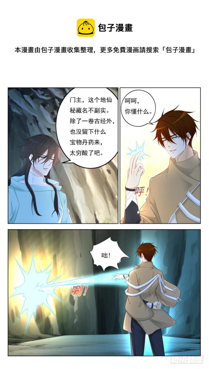 第281回12