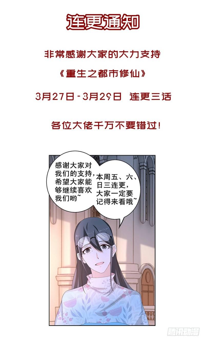 第358回15