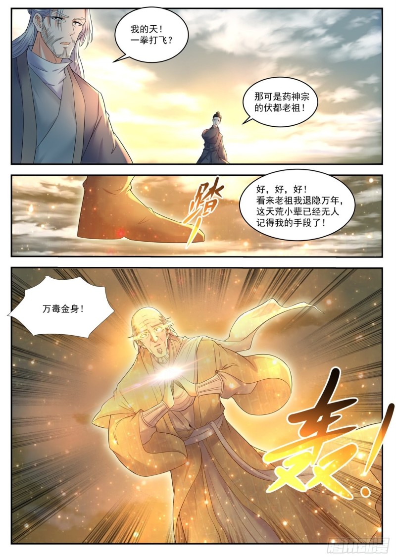 第535回11
