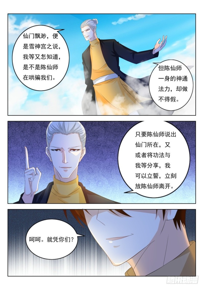 第288回12