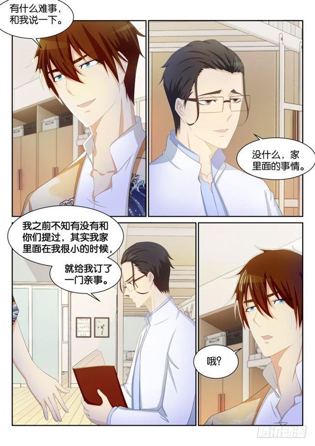 第194回14