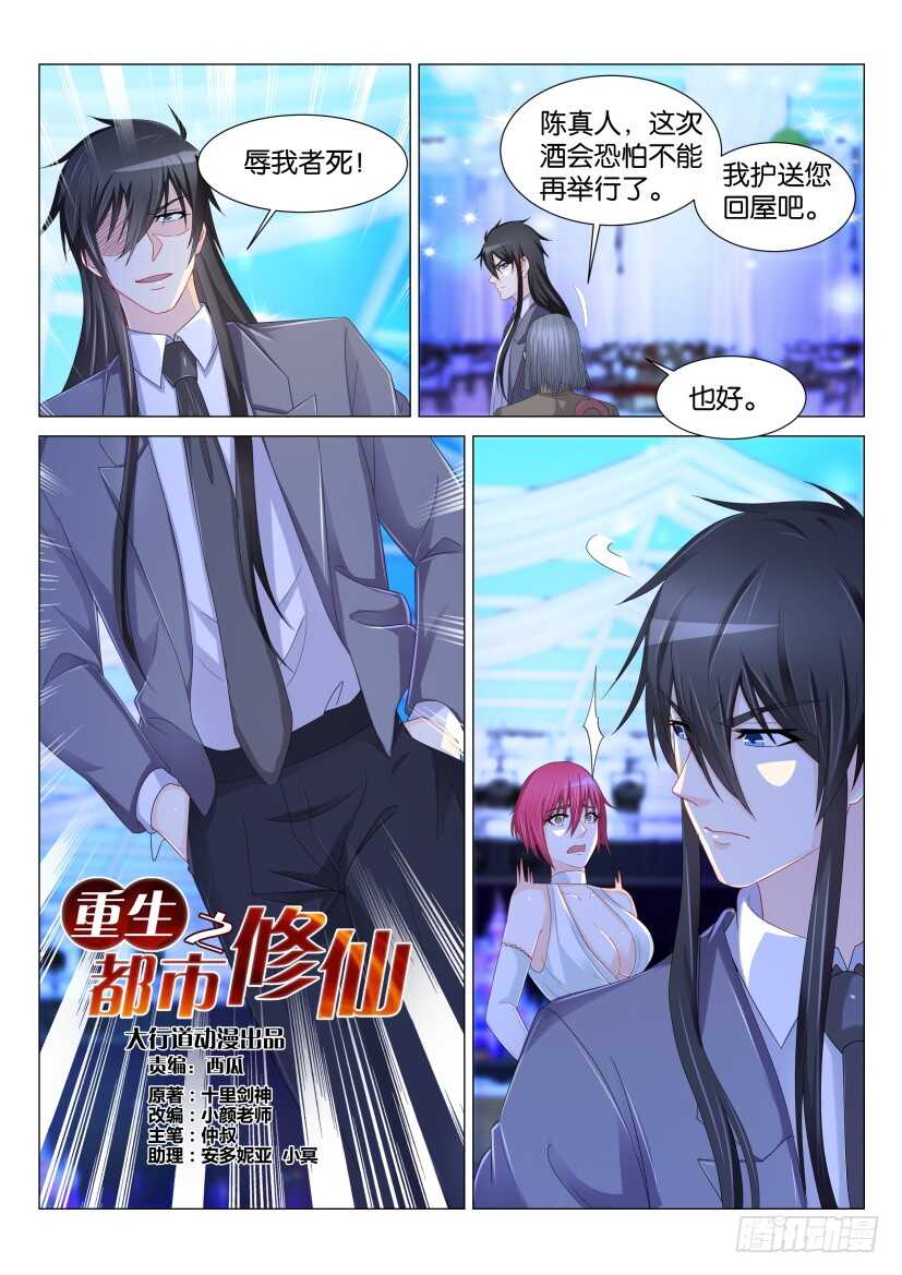 第168回13