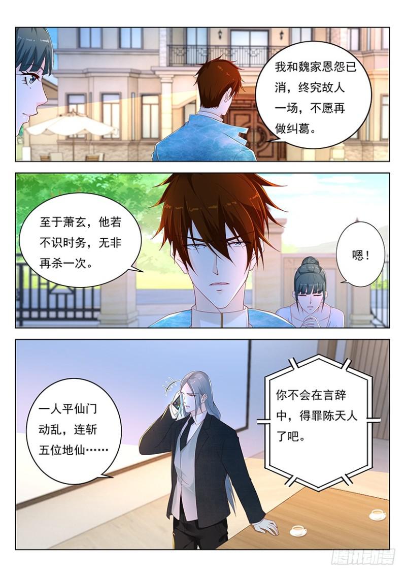 第355回2