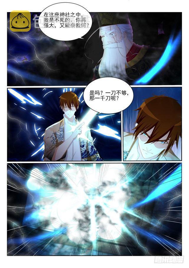 第204回2