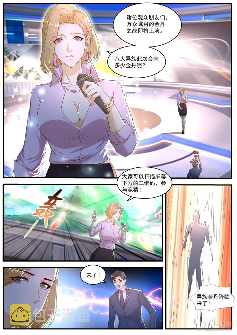 第576回4