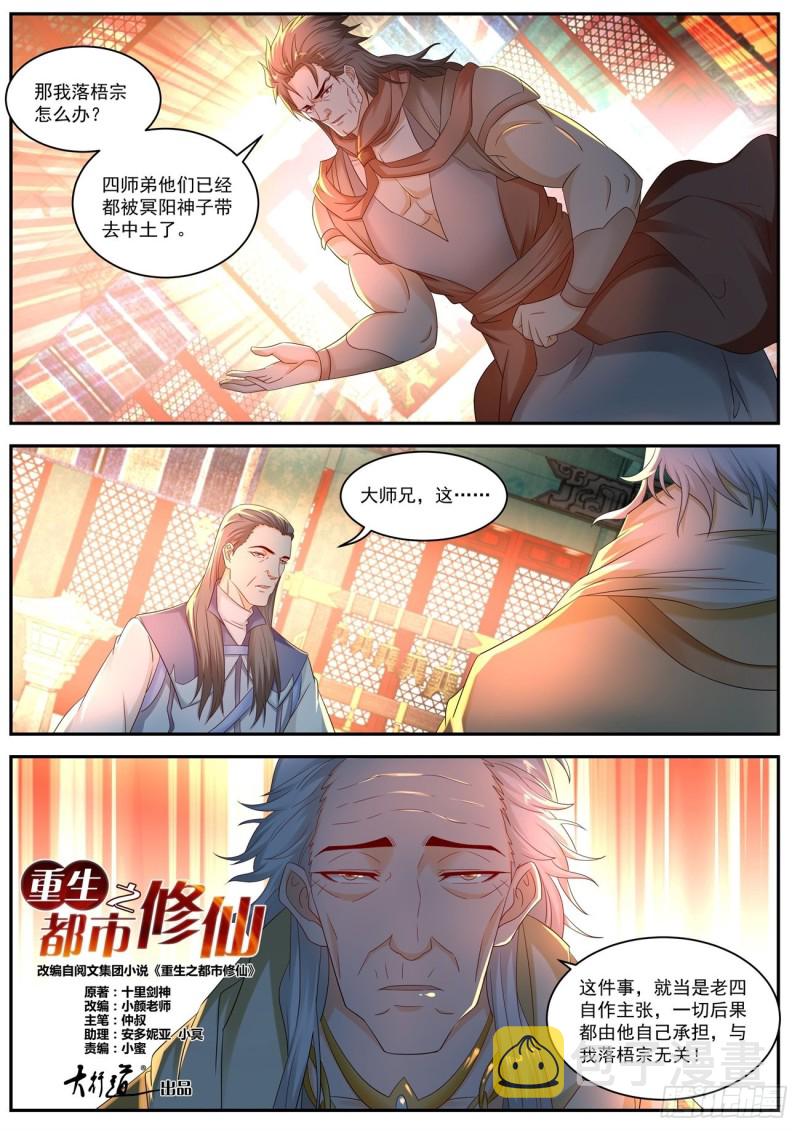 第551回10