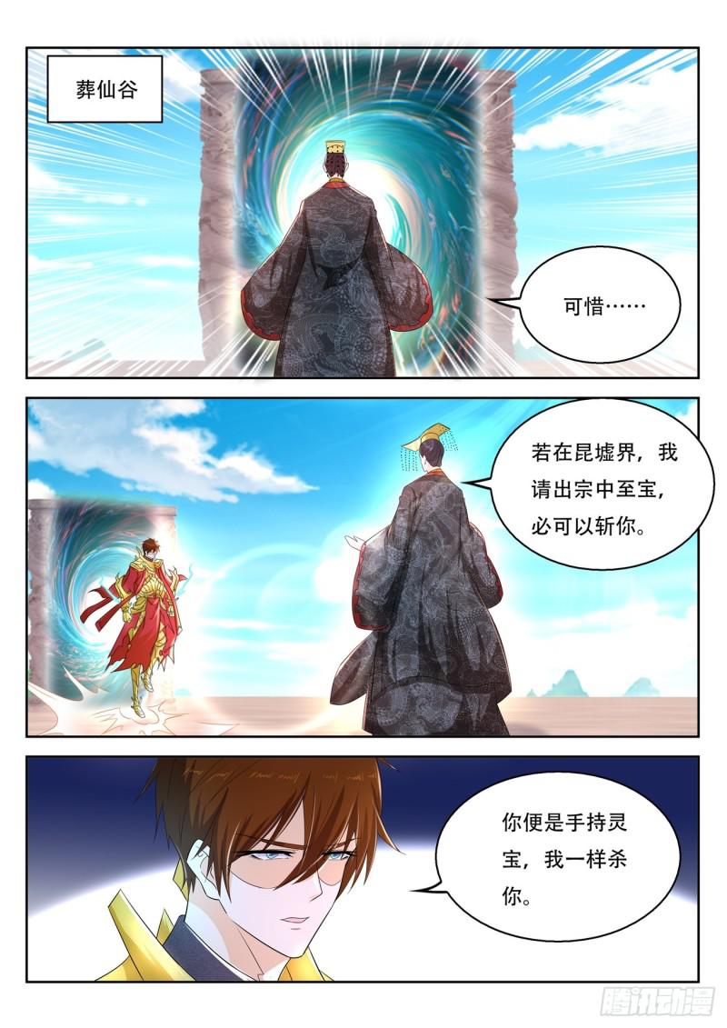第373回9
